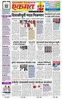 page- 1