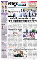 page- 3