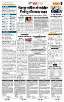 page- 5
