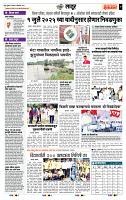 page- 7