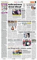 page- 2