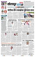 page- 3