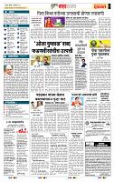 page- 5