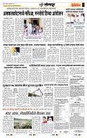 page- 6