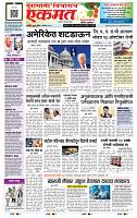 page- 1