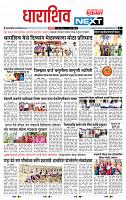 page- 3