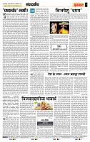 page- 4