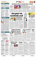 page- 5