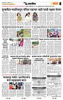 page- 6