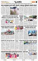 page- 7