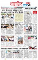 page- 8