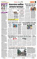 page- 2