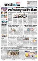 page- 3