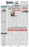 page- 6