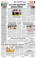 page- 7