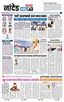 page- 8