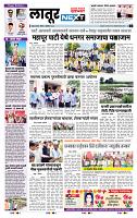 page- 6