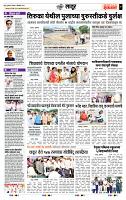 page- 7