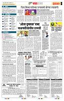 page- 5