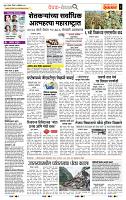 page- 2