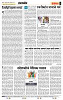 page- 4
