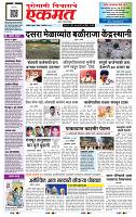 page- 1