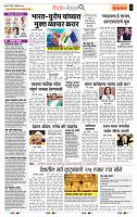page- 2