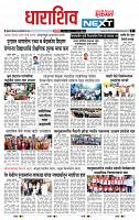 page- 3
