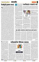 page- 4