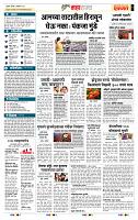 page- 5