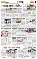 page- 6