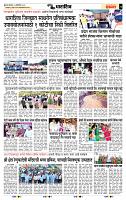 page- 7