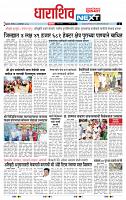 page- 8