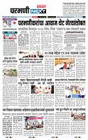 page- 3
