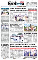 page- 6