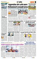 page- 7