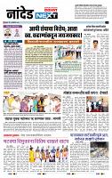 page- 8
