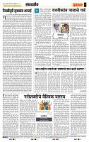 page- 4