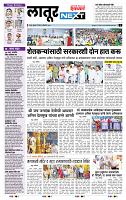 page- 3