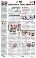 page- 7