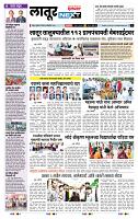 page- 8