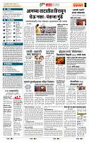 page- 5