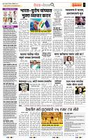 page- 2
