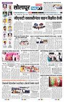 page- 3