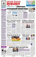 page- 1