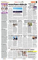 page- 2