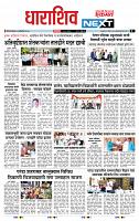 page- 3