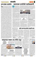 page- 4