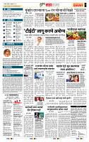 page- 5