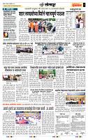 page- 6